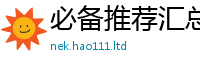 2025年天天免费资料靠香港资料免费长期公开